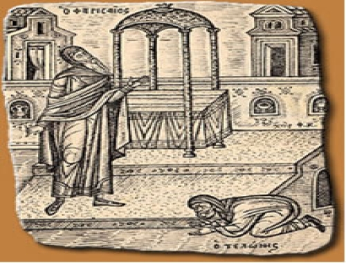 Η παραβολή του Τελώνη και του Φαρισαίου