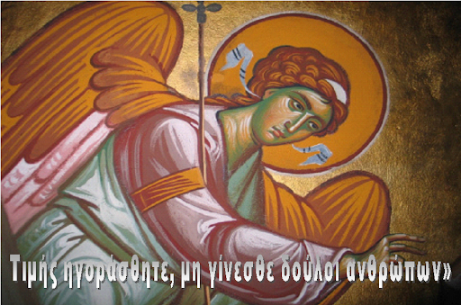 Mi gineste douloi an8rwpwn