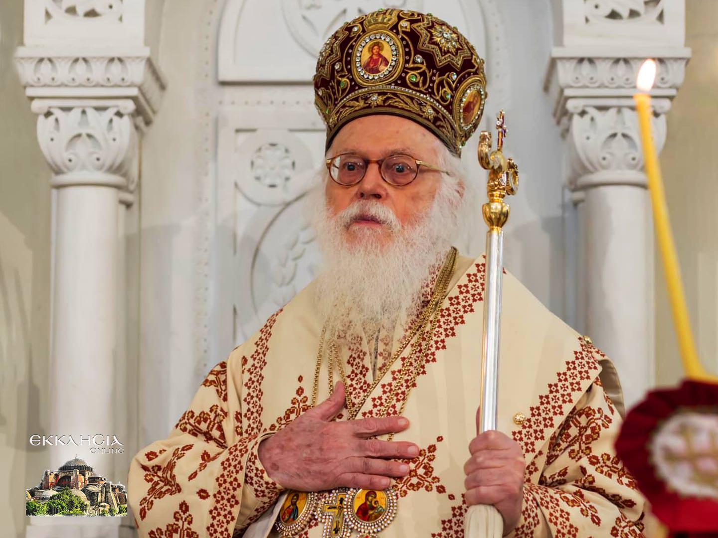 D Nisteiwn Seliniazomenos 02