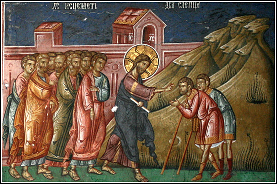 Therapeia dyo tyflwn