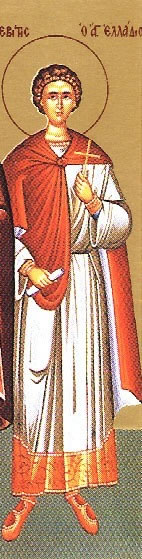 AgiosElladios
