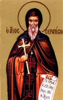 Osios Serapion