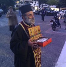υποδοχη ιερων λειψανων