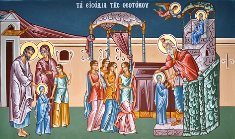 Εισόδεια Θεοτόκου