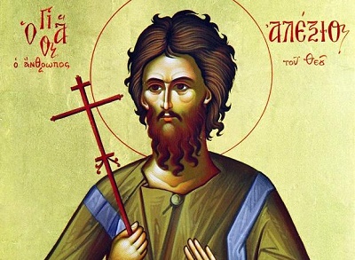 Αγιος Αλεξιος