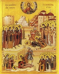 Οσιομάρτυρες Νταού