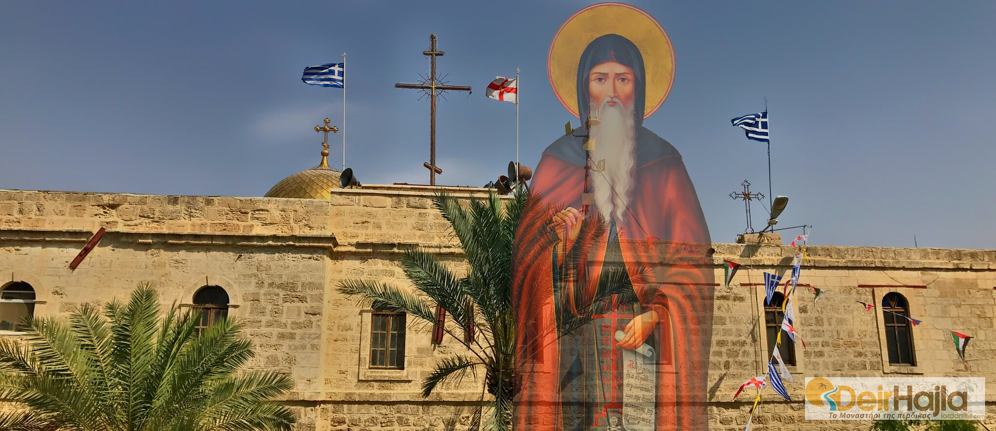 Gerasimos Iordanitis monastery