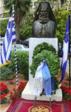 Γρηγοριος Ε΄