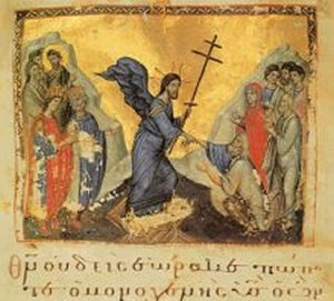 Aνάστασις