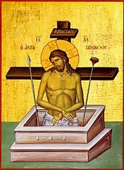 Ακρα Ταπεινωσις