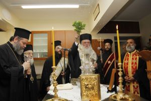 Αγιασμος συσιτιου
