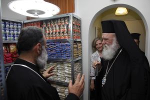 Αγιασμος συσιτιου