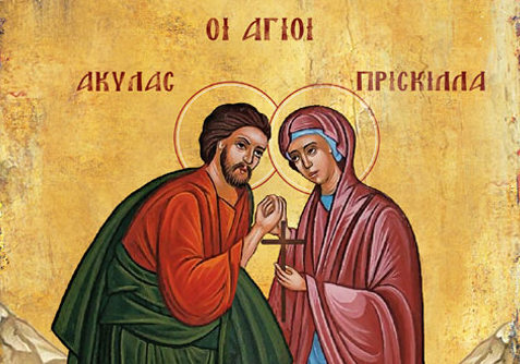 Ακύλας και Πρίσκιλλα