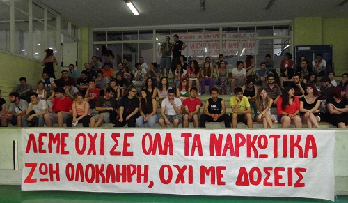 &phi;&omicron;&iota;&tau;&eta;&tau;&epsilon;&sigmaf;